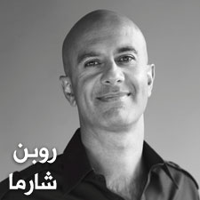  كتاب نادي الخامسة صباحًا