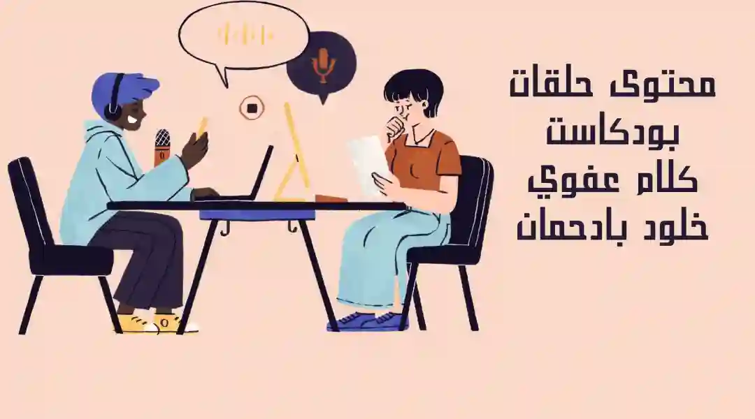 رحلة لنشر الوعي ودعم التغيير