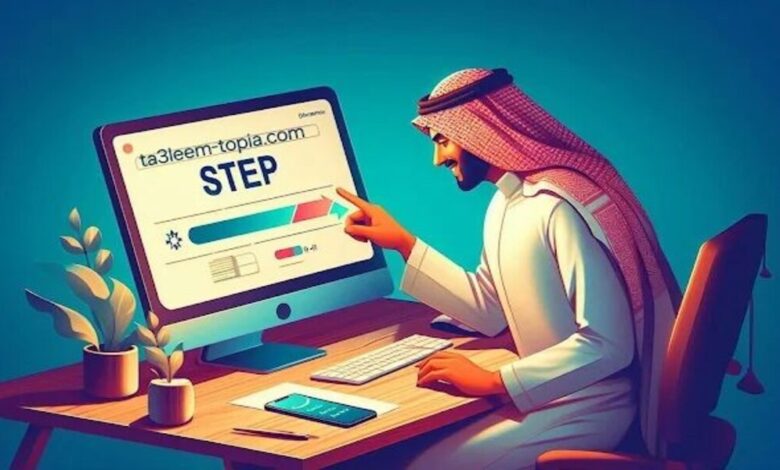 افضل كتب وملفات للاستعداد إختبار ستيب