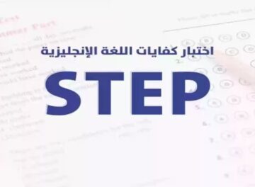 إختبارات تجريبية step