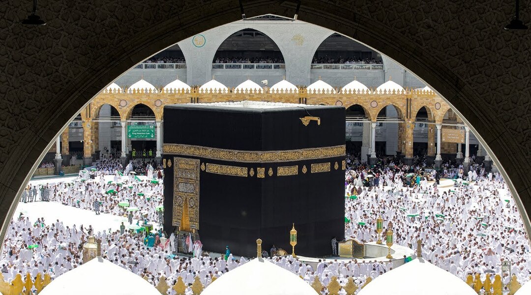 موقع نسك