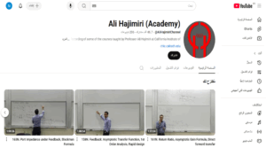 البروفيسور Ali Hajimiri