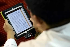 i-21-300x201 استراتيجيات حفظ القرآن عبر منصة Quran Explorer