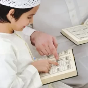 i-4-5-300x300 دليل استخدام Noor Academy لحفظ القرآن بفاعلية