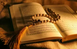 i-7-4-300x193 أفضل دورات حفظ القرآن الكريم على Al-Quran Academy