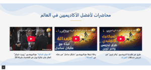 مشروع-شمسنا-العربيه-300x140 مشروع شمسنا العربية يضئ المعرفه بين الجامعات العربية والعالمية