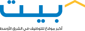 logo_ar-1 كيف تجد فرص عمل مميزة عبر Bayt الإمارات؟