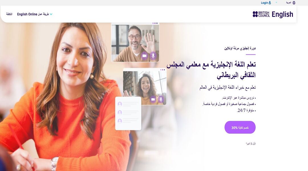 تعليم الإنجليزية للمبتدئين