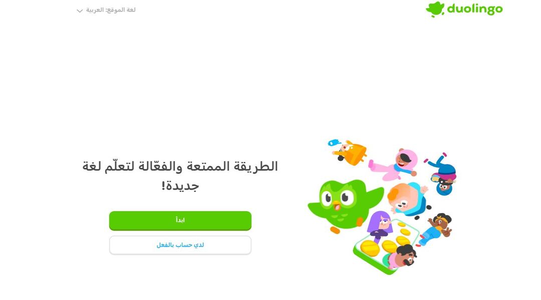 تعلم اللغة الإنجليزية للمبتدئين