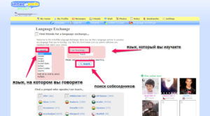 WhatsApp-Image-2025-07-16-at-21.38.12_23cdb728-300x167 وسع ثقافتك اللغوية عبر Inter Pals