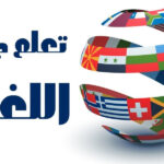 تعلم اللغة من المتحدثين الأصليين عبر Pop On