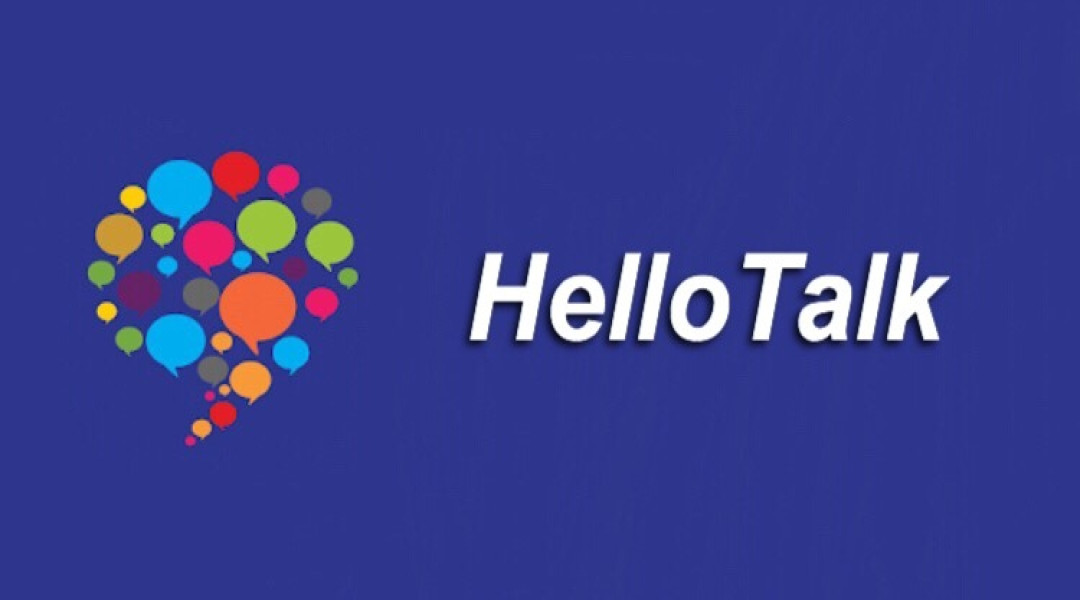 تعلم بطريقة تفاعلية مع Hellotalk