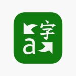 أداة Microsoft Translator
