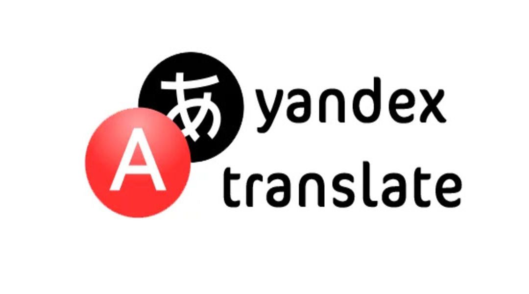 ما-هي-مميزات-ترجمة-Yandex؟ ترجمة Yandex: بديل روسي قوي مع دعم لغات متعددة