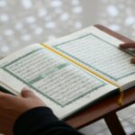 تطبيق رحاب القرآن