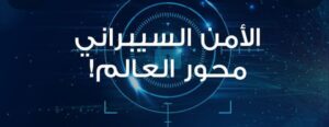 Screenshot_٢٠٢٦-٠٥-١٠-٠٦-٢٣-٥٢-٧٥٦_com.pinterest-edit-1-300x116 أفضل تخصصات المستقبل: 10 مجالات جامعية مطلوبة حتى عام 2030 وما بعده